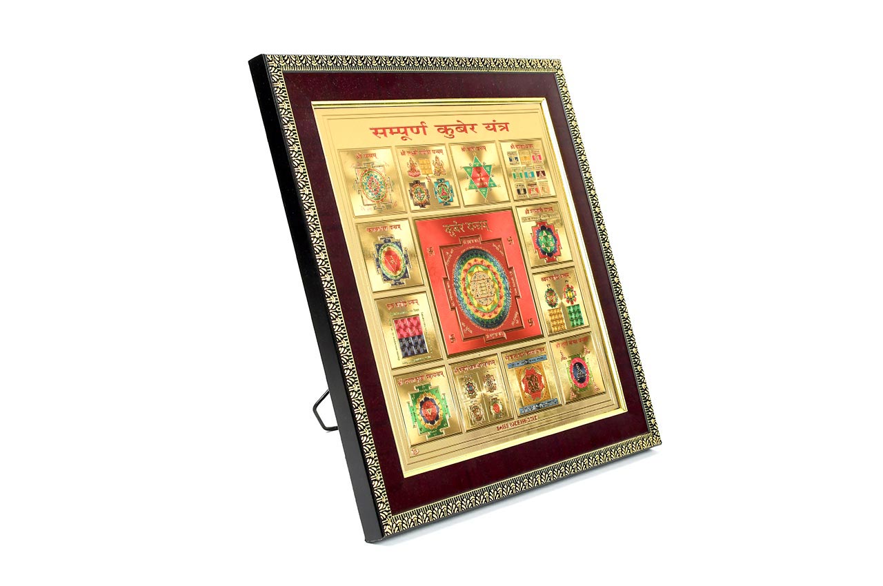 Shri Sampoorna Kuber Yantra on Golden Sheet with Frame